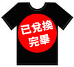 點此可看大圖
