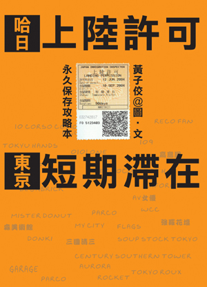 ����W���\�i