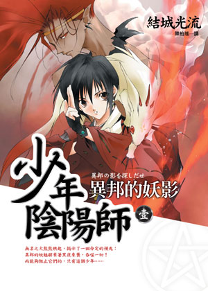 50% OFF 以上 - レディース福袋 少年陰陽師中文官方電子報 イラスト集、原画集