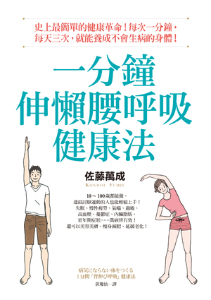 健健康康healthy2截图,health2保存截图 真健康health系列