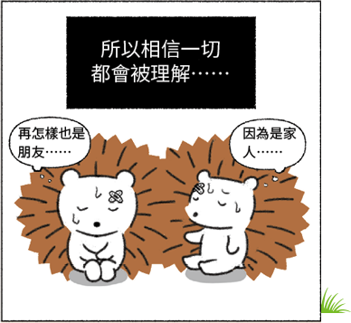 comics-3