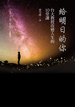 書封