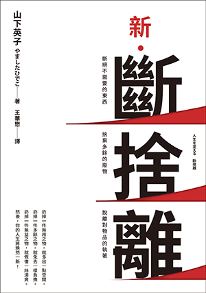 書籍介紹 書籍介紹