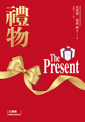 書封