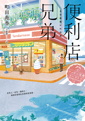 書封