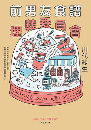 書封
