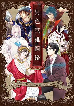 書籍介紹 書籍介紹