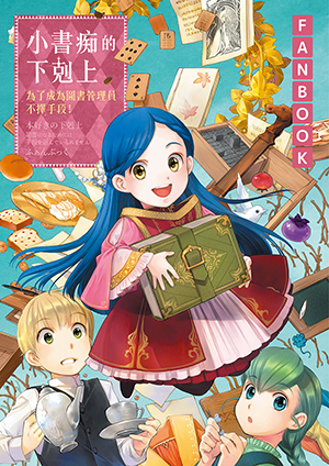 書籍介紹 書籍介紹