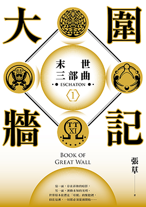 書封