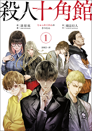 書籍介紹