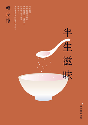 書封